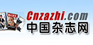 中國雜志網